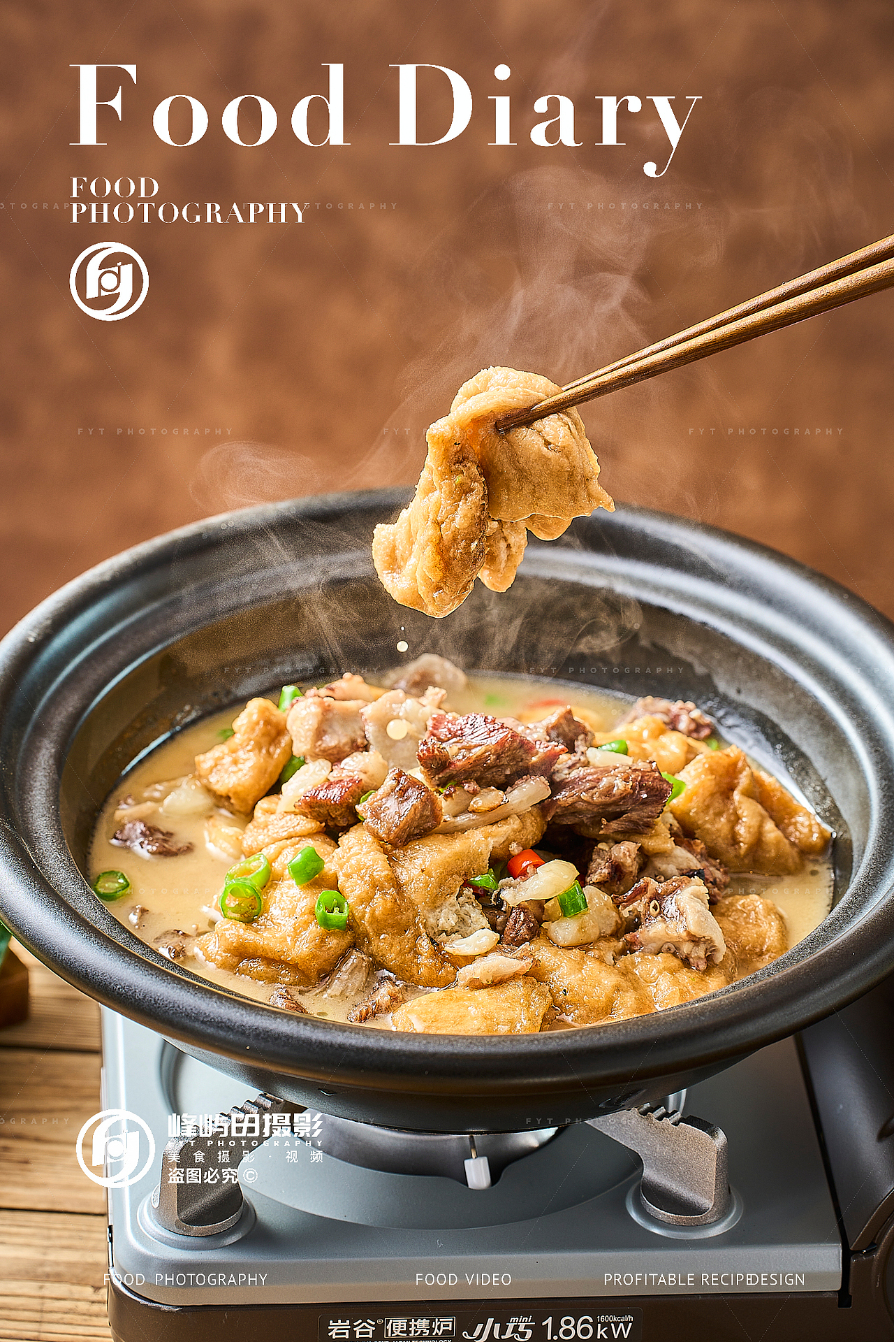 湘菜拍摄丨湘阁阁X峰屿田摄影