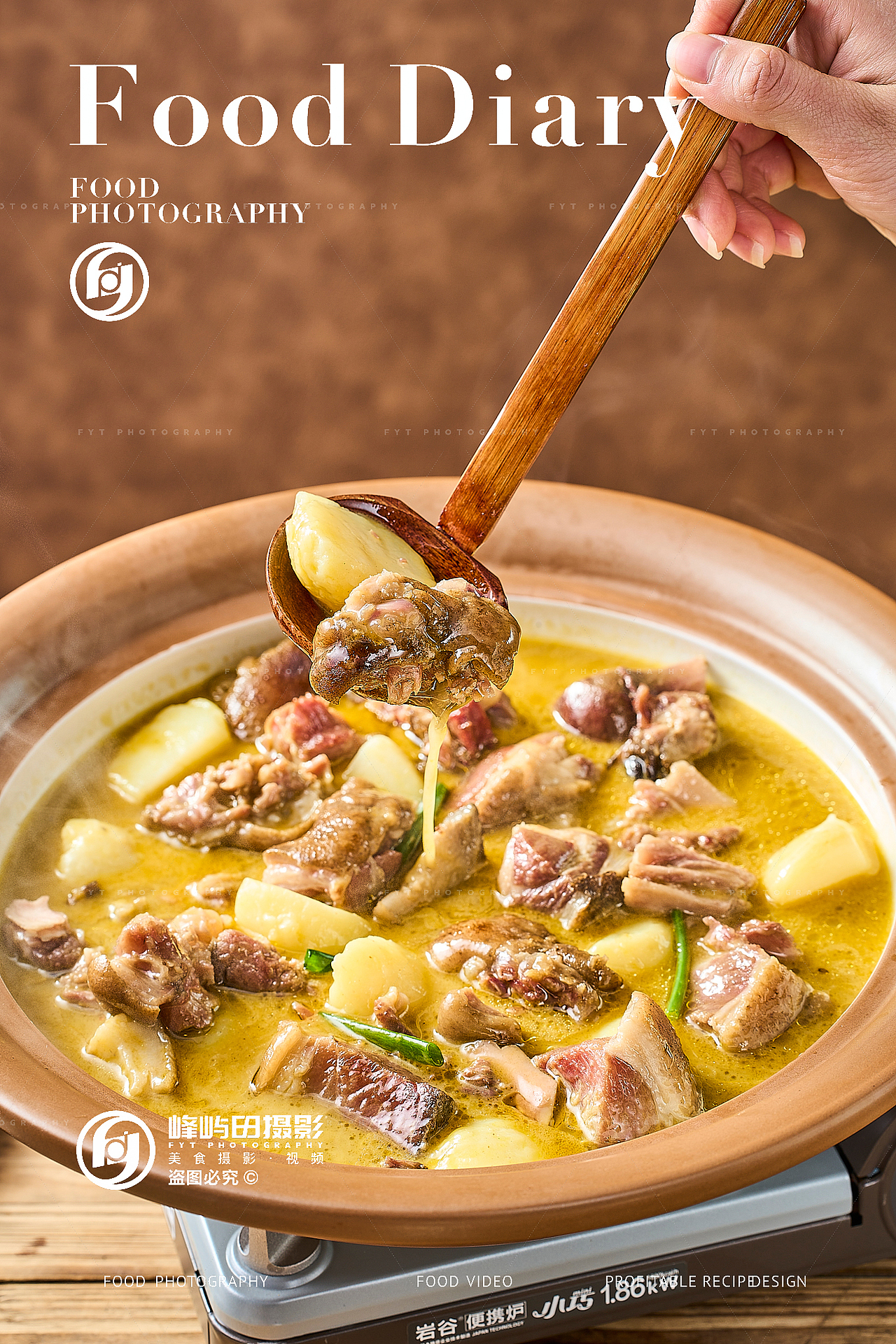 湘菜拍摄丨湘阁阁X峰屿田摄影