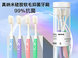產品詳情設計師