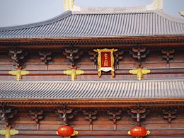 道馆寺庙
