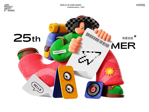2024作品合集