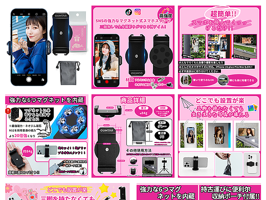 亚马逊产品图