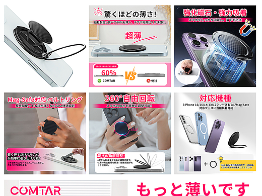 亚马逊产品图