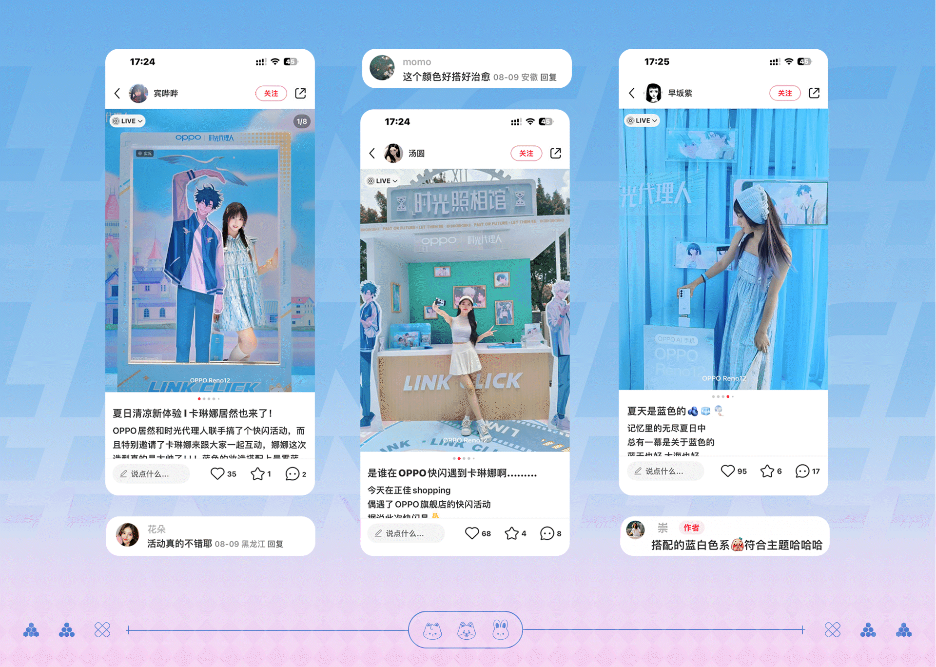 OPPO ╳ 时光代理人：时光照相馆的夏日委托（图ZMzgzNjI1Nzc2） - 宣传片 - 站酷设计师COMOON原创素材 - 站酷ZCOOL