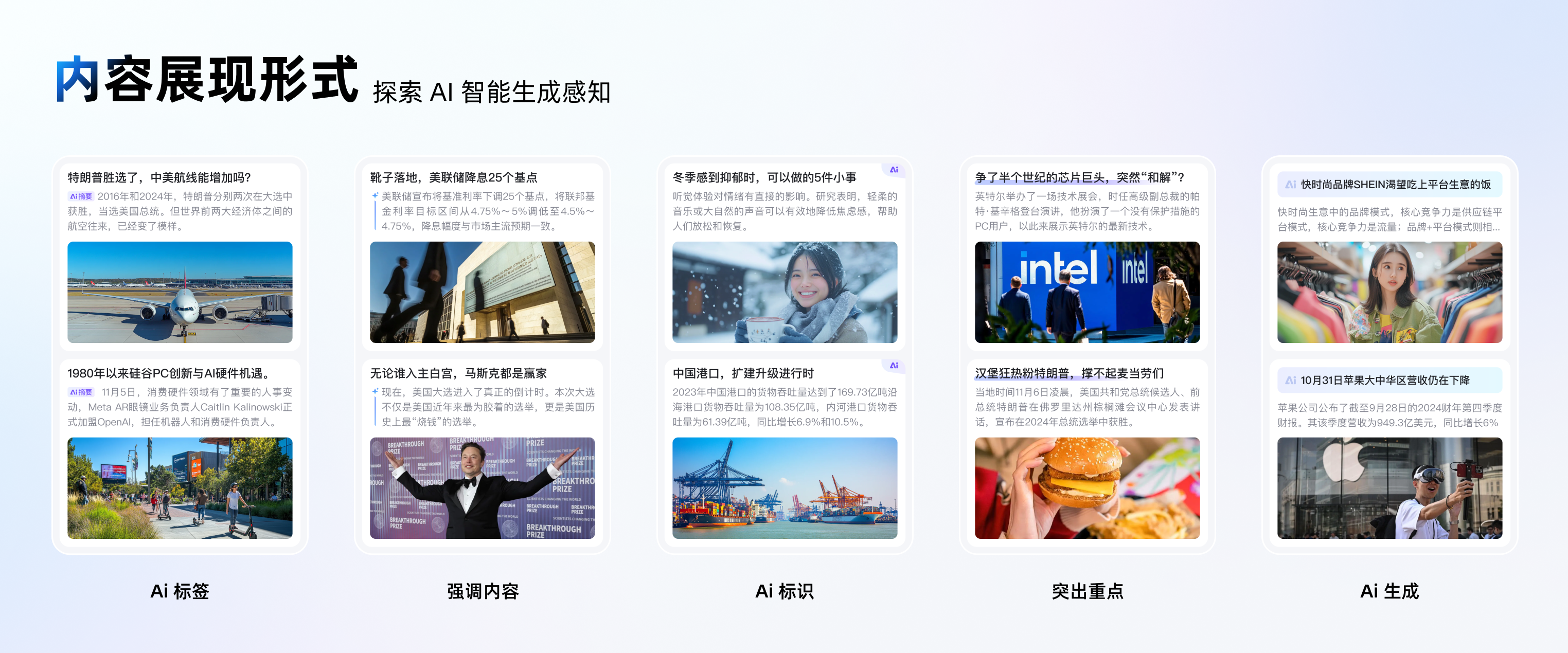 百度APP“捏一下看早晚报”，最新资讯轻松掌握（图ZMTUwMDgwODg=） - 教程 - 站酷设计师百度MEUX原创素材 - 站酷ZCOOL