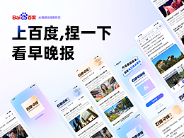 文章