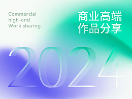 优秀网页设计