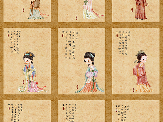 百美图二创