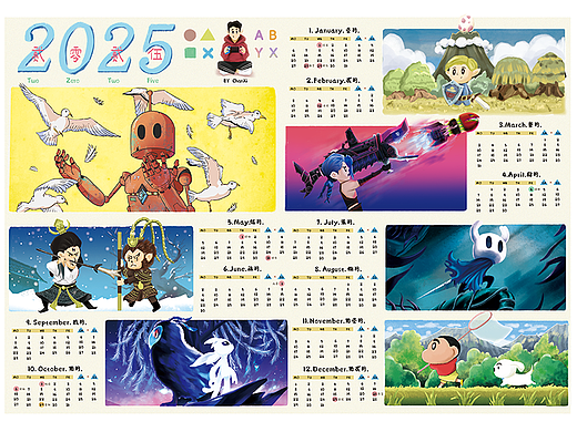 [插画]2025年历