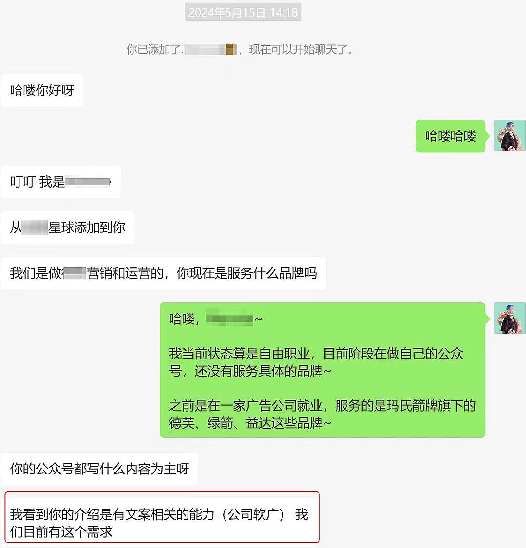 从设计转型策划后,我过得怎么样?(图ZMTUwMDgxNTY=) - 观点 - 站酷设计师叮叮_知鱼品牌原创素材 - 站酷ZCOOL
