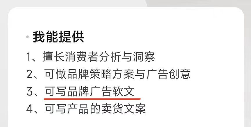 从设计转型策划后,我过得怎么样?(图ZMTUwMDgxNTI=) - 观点 - 站酷设计师叮叮_知鱼品牌原创素材 - 站酷ZCOOL