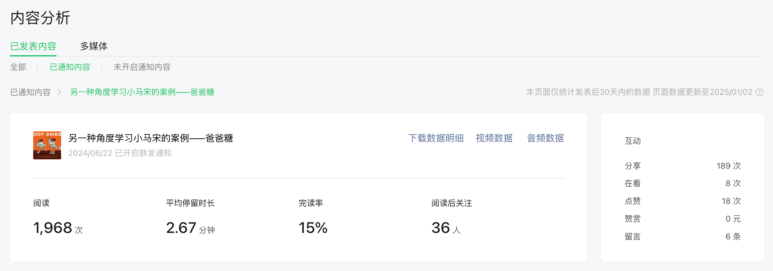 从设计转型策划后,我过得怎么样?(图ZMTUwMDgxNzI=) - 观点 - 站酷设计师叮叮_知鱼品牌原创素材 - 站酷ZCOOL