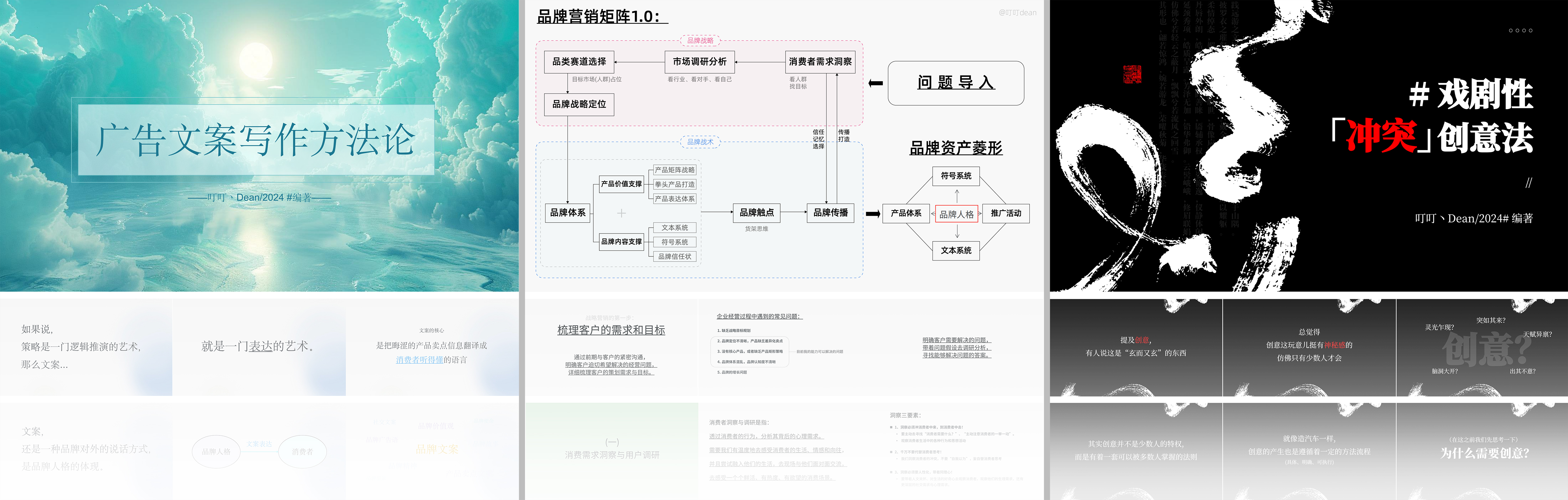 从设计转型策划后,我过得怎么样?(图ZMTUwMDgxNDg=) - 观点 - 站酷设计师叮叮_知鱼品牌原创素材 - 站酷ZCOOL