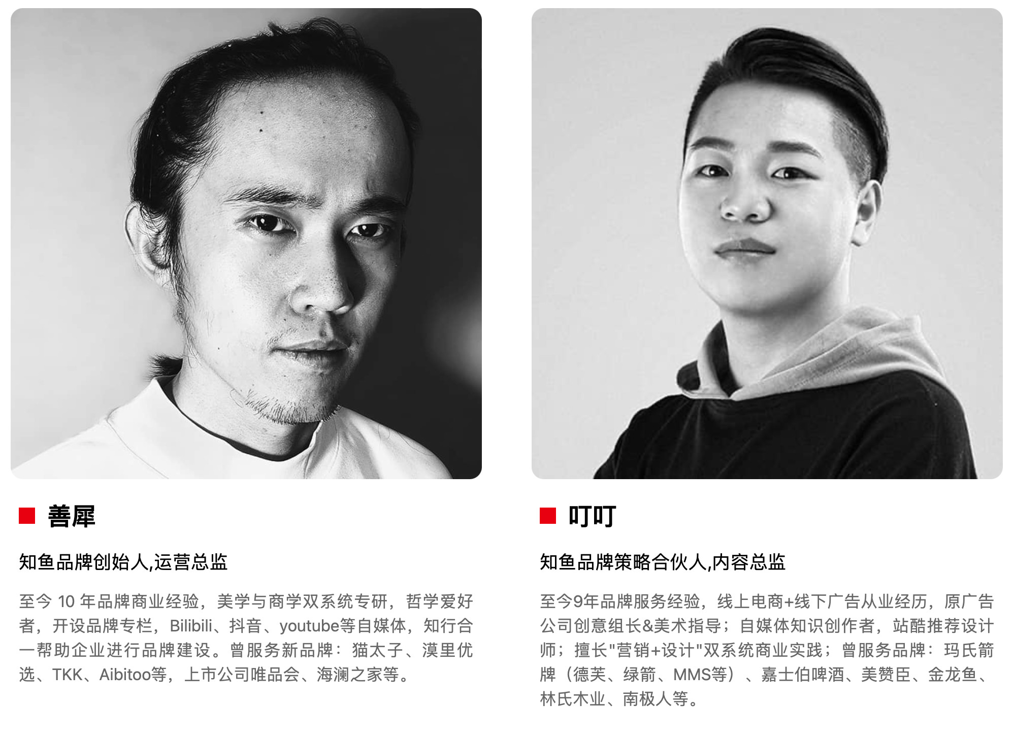 从设计转型策划后,我过得怎么样?(图ZMTUwMDgxODQ=) - 观点 - 站酷设计师叮叮_知鱼品牌原创素材 - 站酷ZCOOL