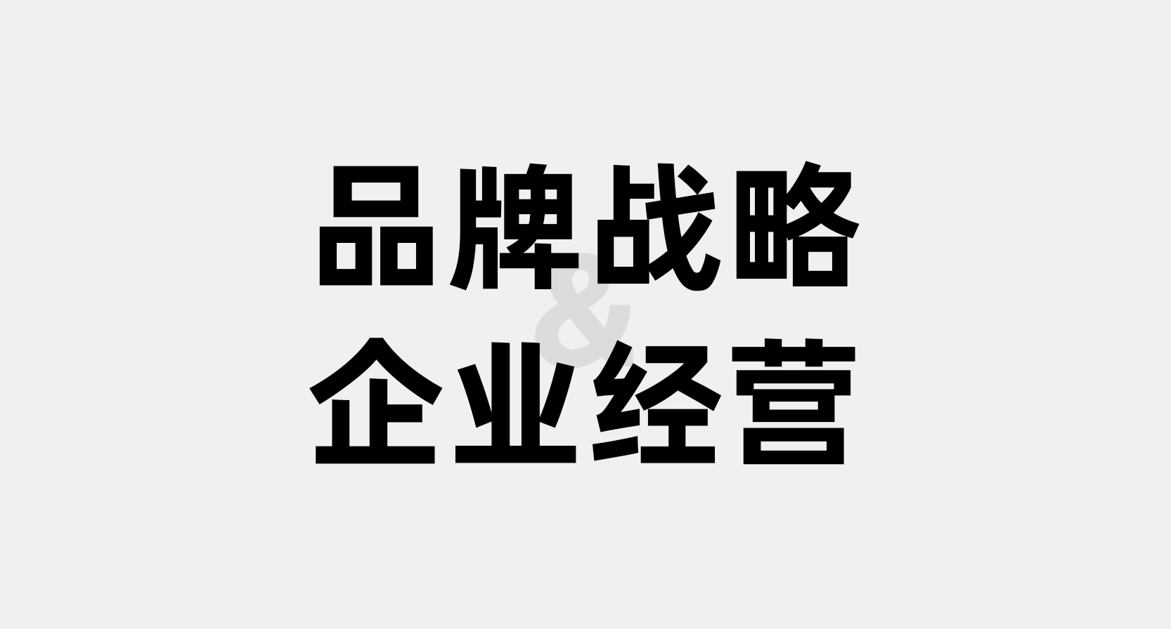 从设计转型策划后,我过得怎么样?(图ZMTUwMDgyMzI=) - 观点 - 站酷设计师叮叮_知鱼品牌原创素材 - 站酷ZCOOL