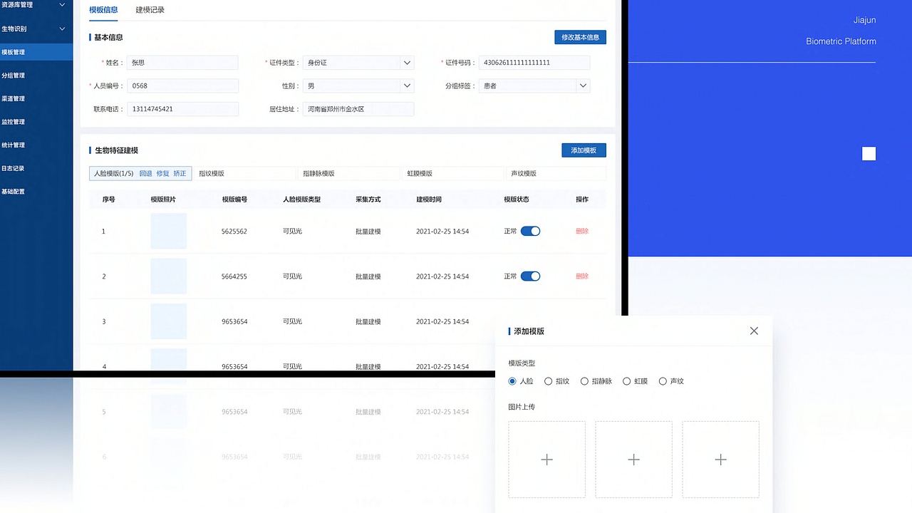 老来网APP-社区生活服务平台（图ZMzgzNjMzNDg0） - APP界面 - 站酷设计师天然章鱼原创素材 - 站酷ZCOOL