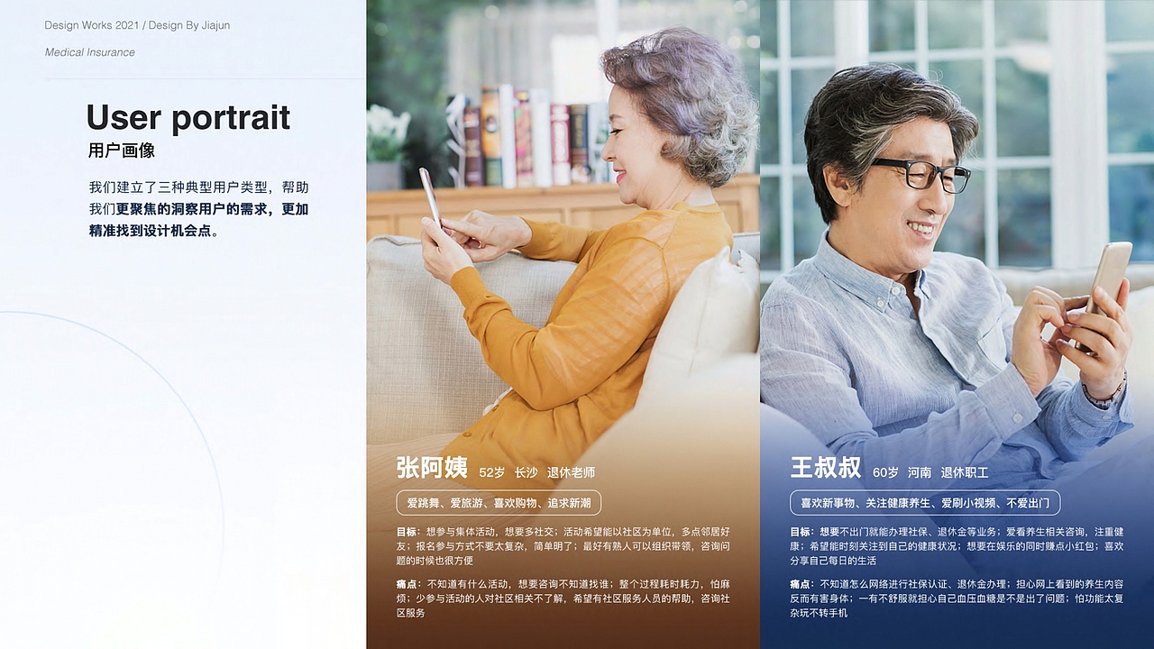 老来网APP-社区生活服务平台（图ZMzgzNjMzMzk2） - APP界面 - 站酷设计师天然章鱼原创素材 - 站酷ZCOOL