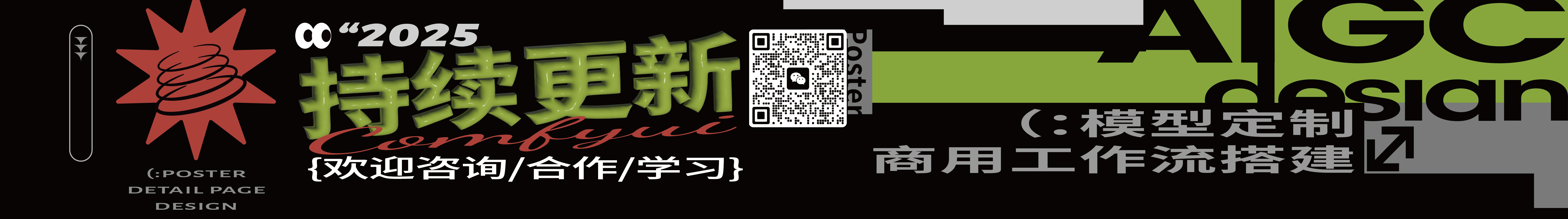 LISIRGOGOGO的个人主页（封面预览） - 主页封面设置 - 站酷设计师LISIRGOGOGO原创素材 - 站酷ZCOOL