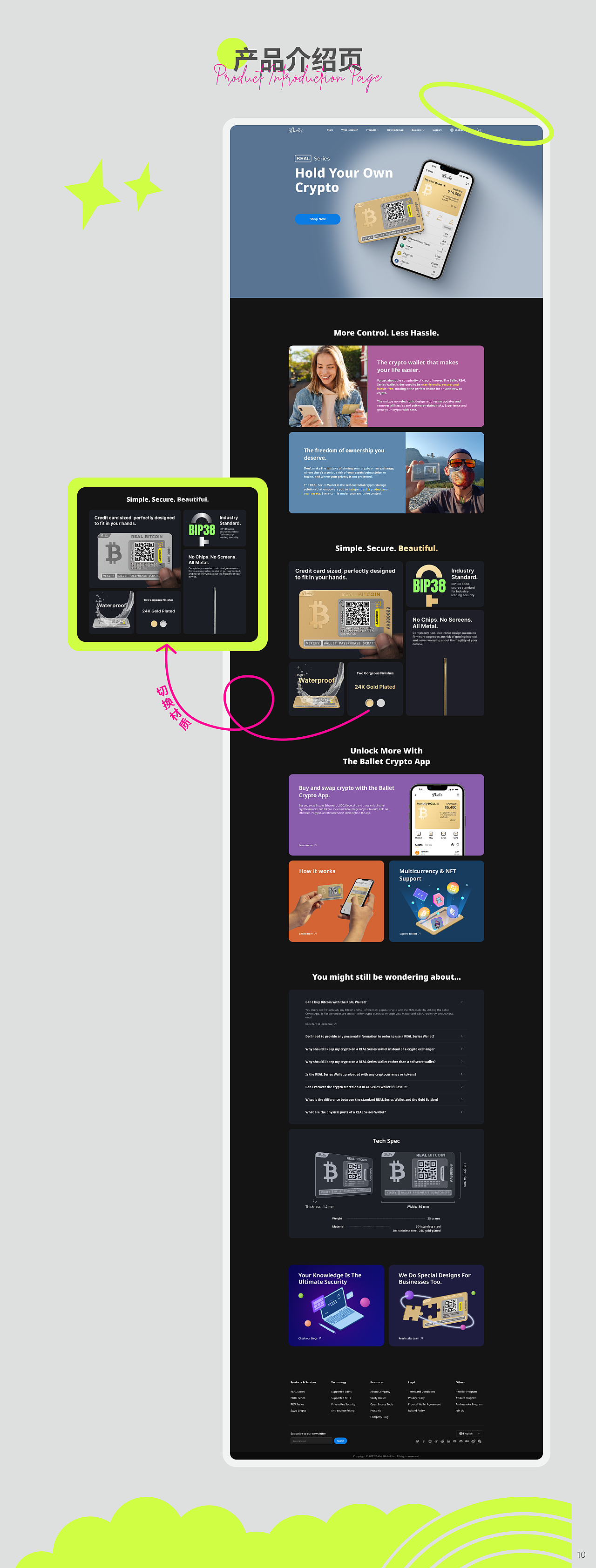 2021-2024 UI作品集