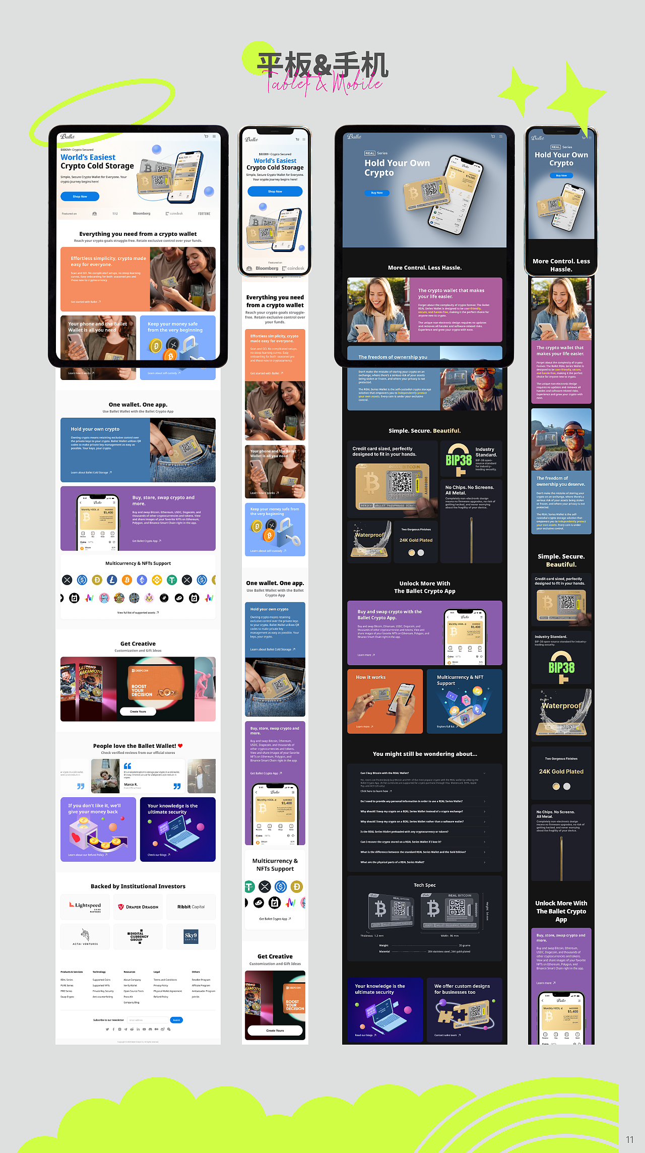 2021-2024 UI作品集