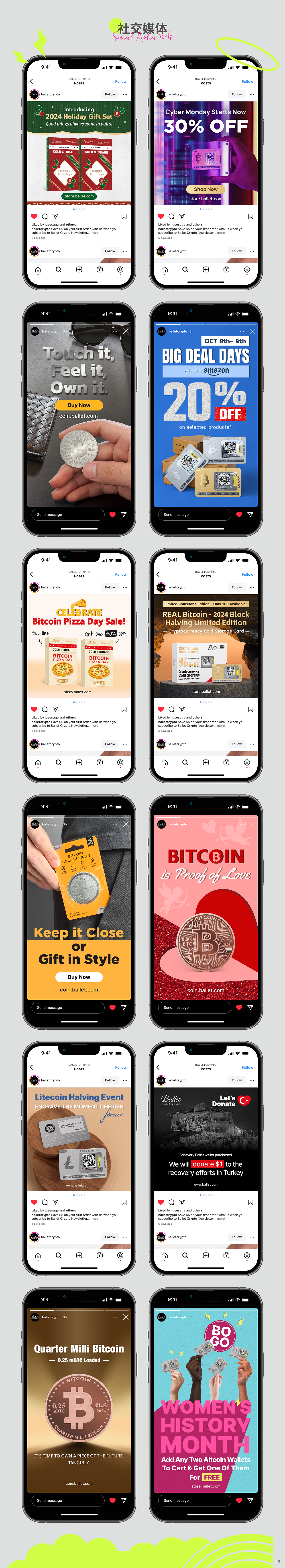 2021-2024 UI作品集