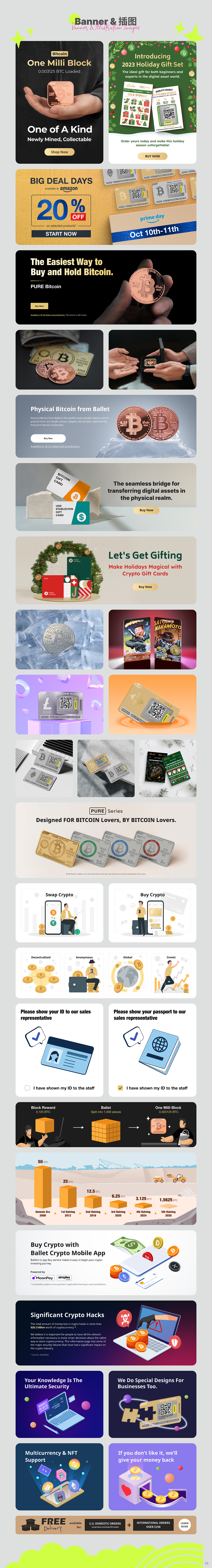 2021-2024 UI作品集