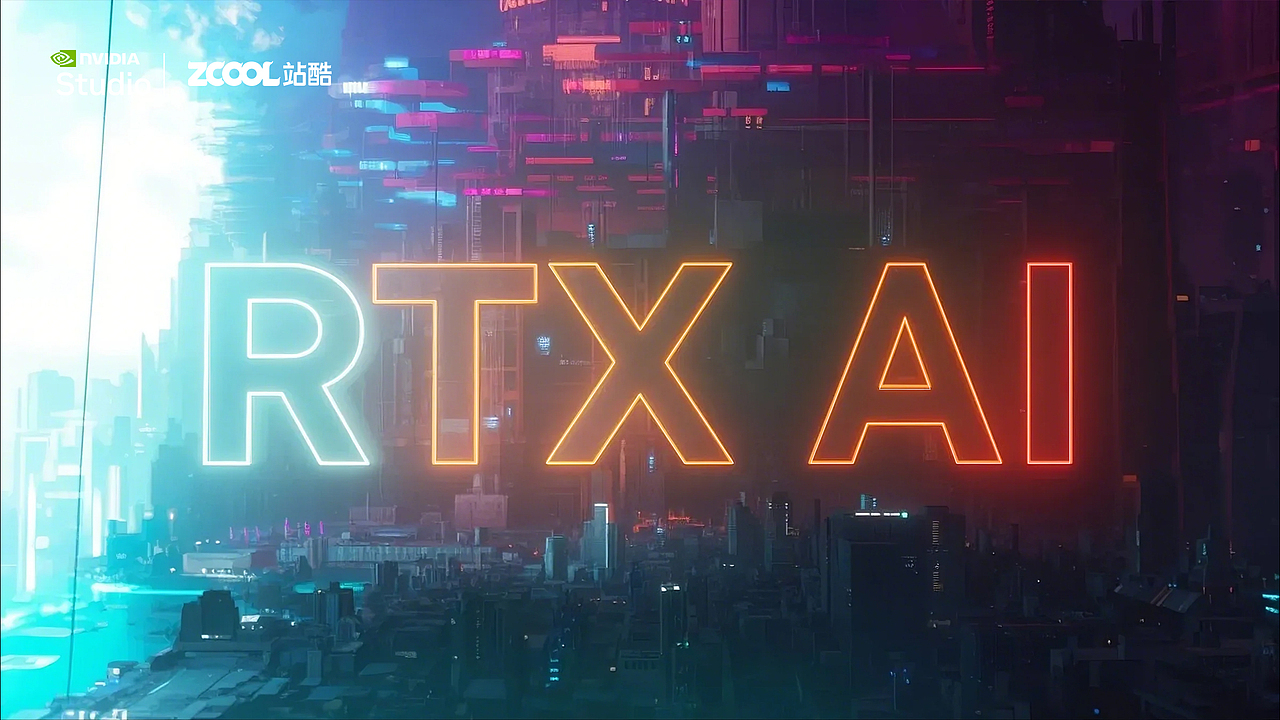 RTX 加速 AI:引领创作新潮流,开启未来无限可能(图ZMzgzNjM1MDQ0) - 商业插画 - 站酷设计师冰糖橙子插画原创素材 - 站酷ZCOOL