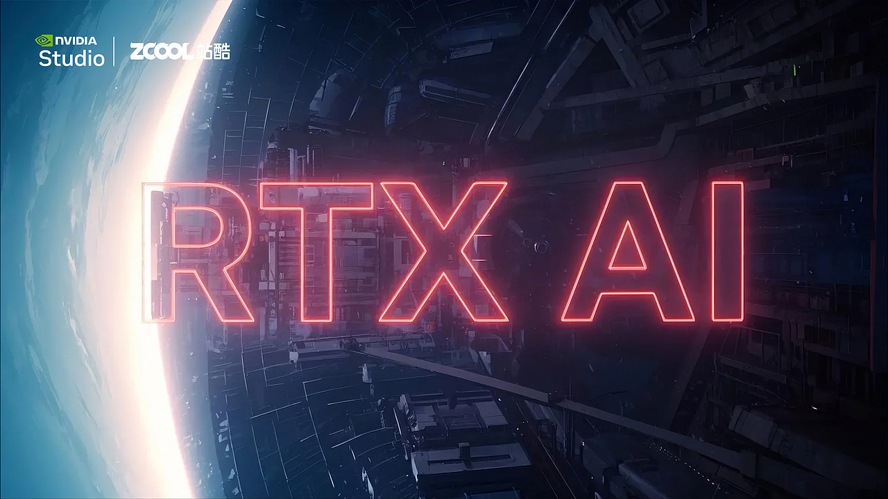 RTX 加速 AI:引领创作新潮流,开启未来无限可能(图ZMzgzNjM1MDQ4) - 商业插画 - 站酷设计师冰糖橙子插画原创素材 - 站酷ZCOOL