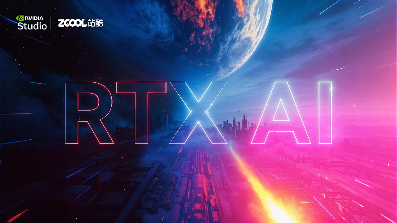 RTX 加速 AI:引领创作新潮流,开启未来无限可能(图ZMzgzNjM1MDY0) - 商业插画 - 站酷设计师冰糖橙子插画原创素材 - 站酷ZCOOL