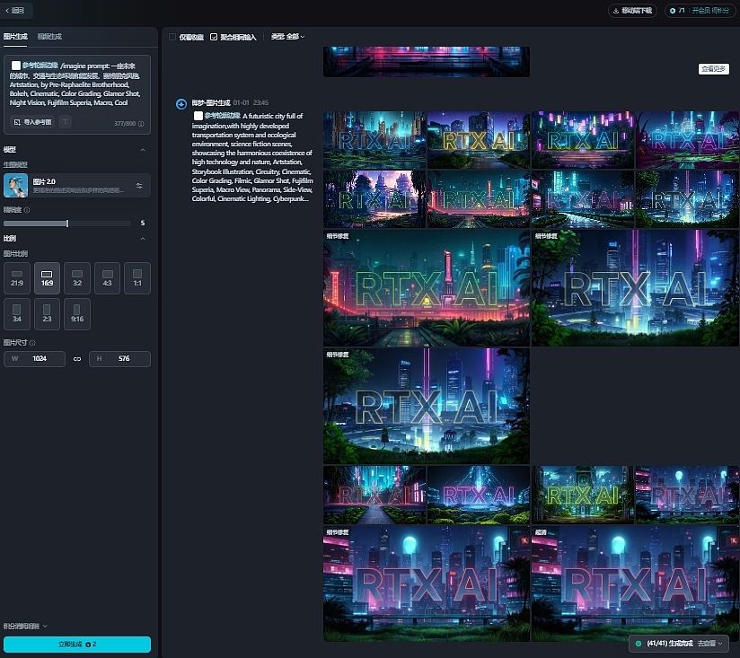 RTX 加速 AI:引领创作新潮流,开启未来无限可能(图ZMzgzNjM1MTE2) - 商业插画 - 站酷设计师冰糖橙子插画原创素材 - 站酷ZCOOL