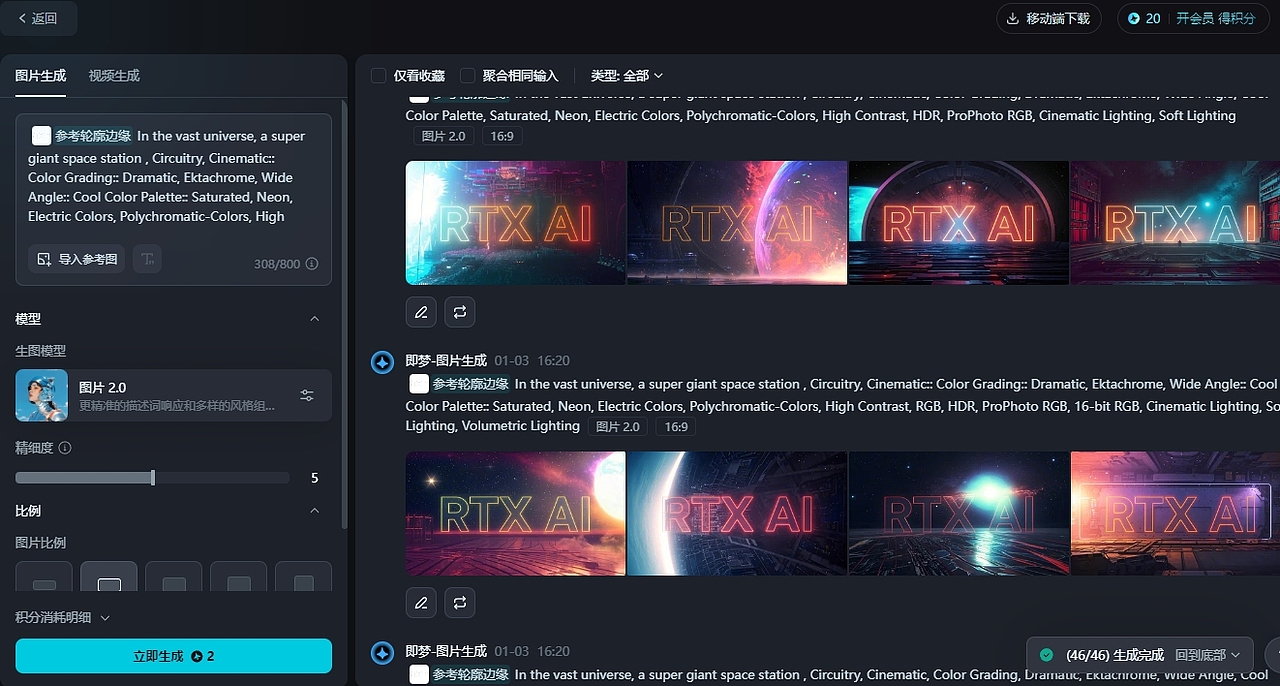 RTX 加速 AI:引领创作新潮流,开启未来无限可能(图ZMzgzNjM1MTM2) - 商业插画 - 站酷设计师冰糖橙子插画原创素材 - 站酷ZCOOL