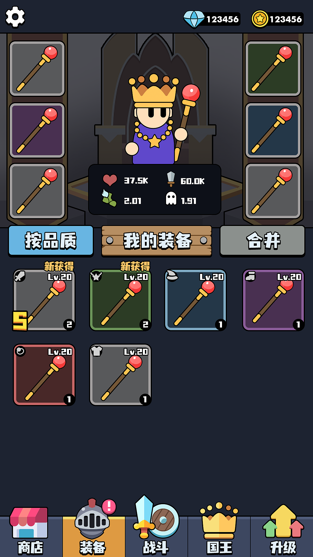 整套游戏UI 欢迎各位老板加微咨询