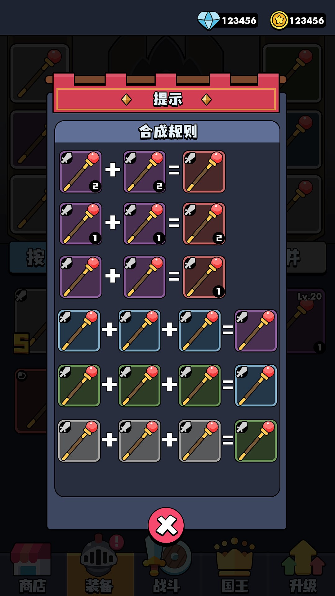 整套游戏UI 欢迎各位老板加微咨询