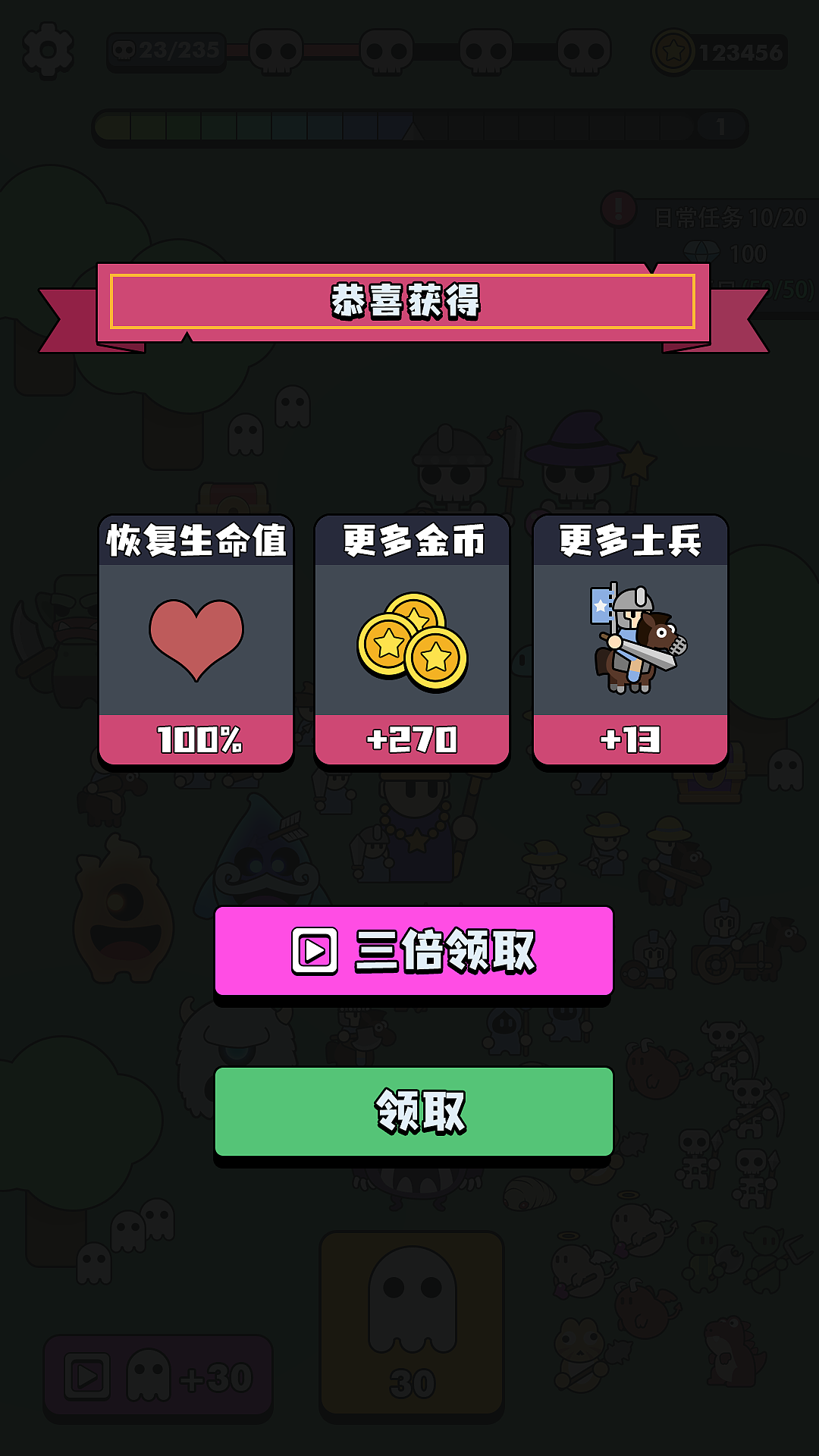 整套游戏UI 欢迎各位老板加微咨询