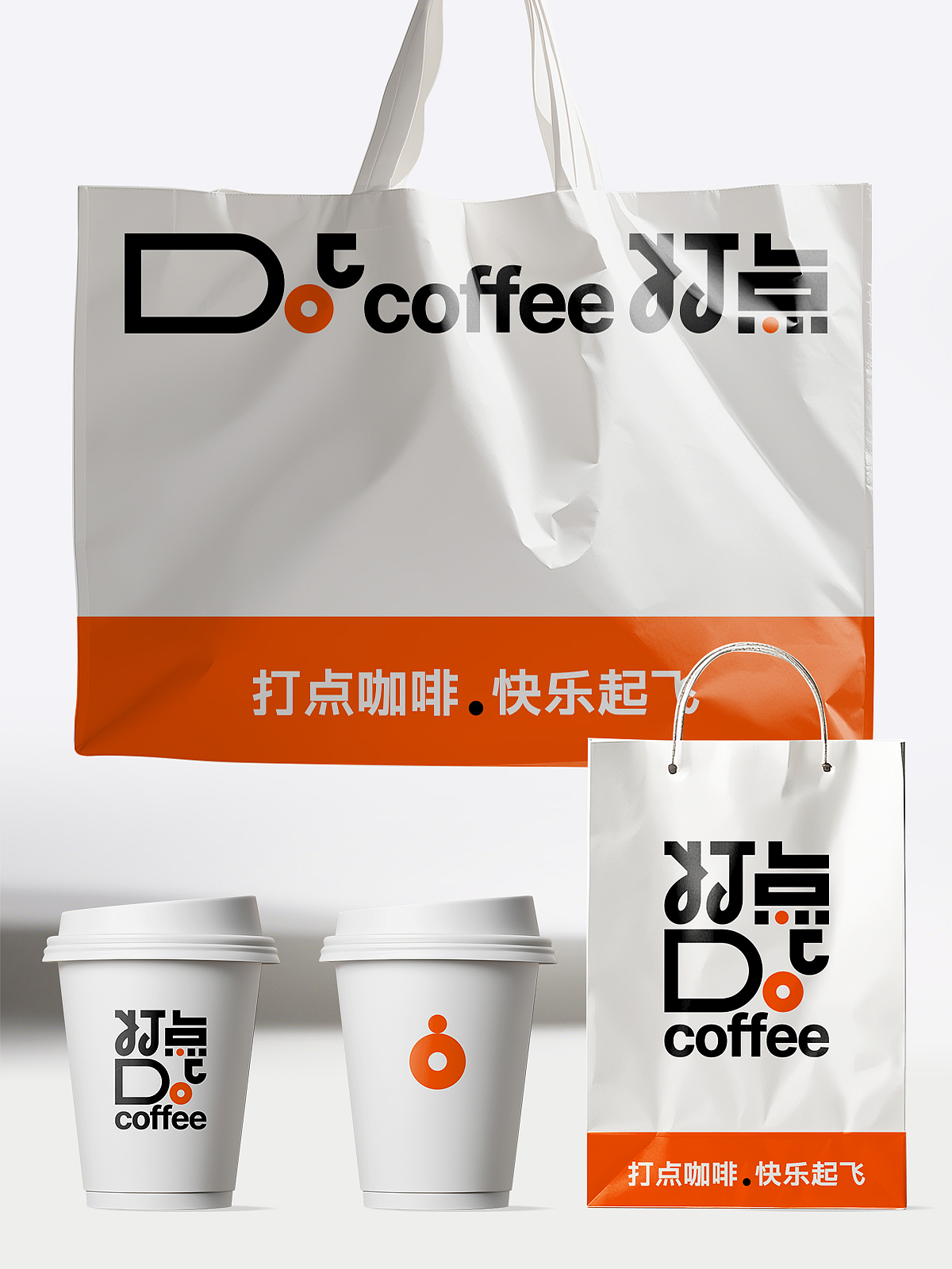 Dot coffee打点咖啡｜FIND BRAND（图ZMzgzNjM2MTQw） - 品牌 - 站酷设计师何宏俊原创素材 - 站酷ZCOOL