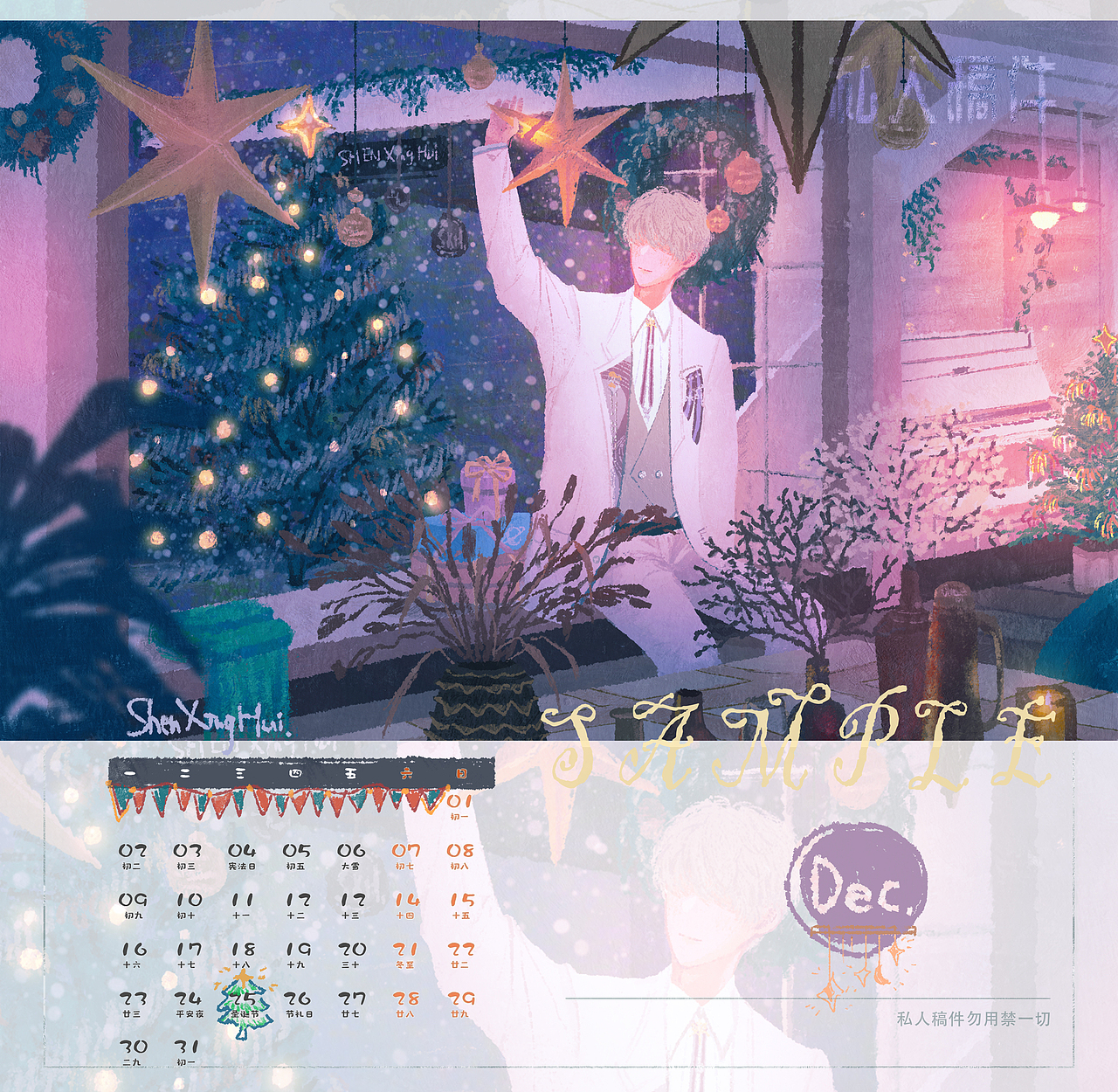 2024年的一些稿件~