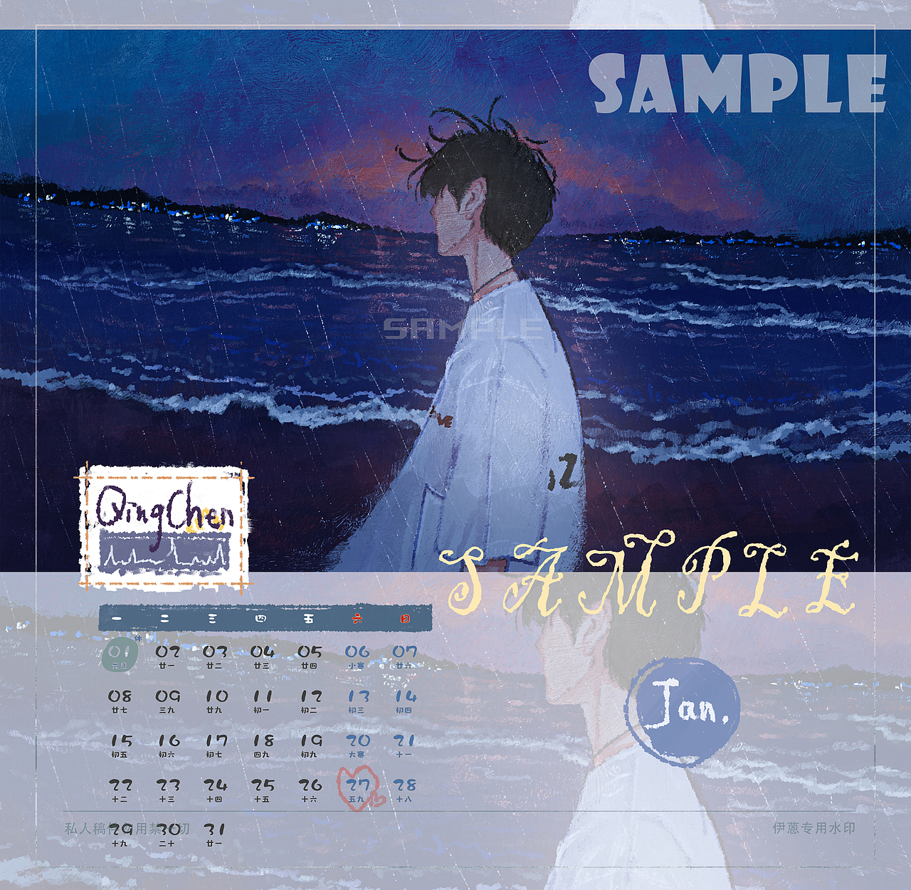 2024年的一些稿件~