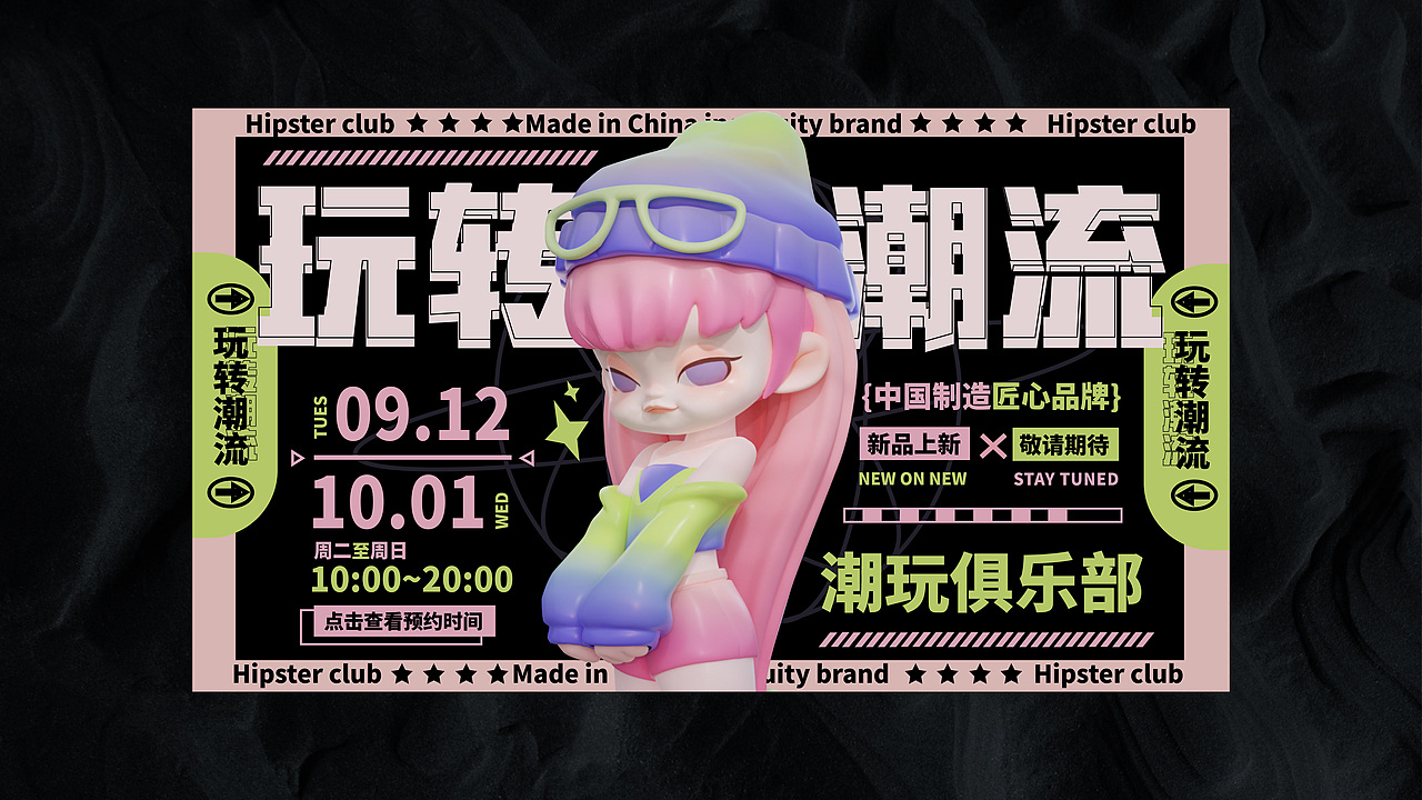 2024年度版式总结|你也在用设计写日记吗?