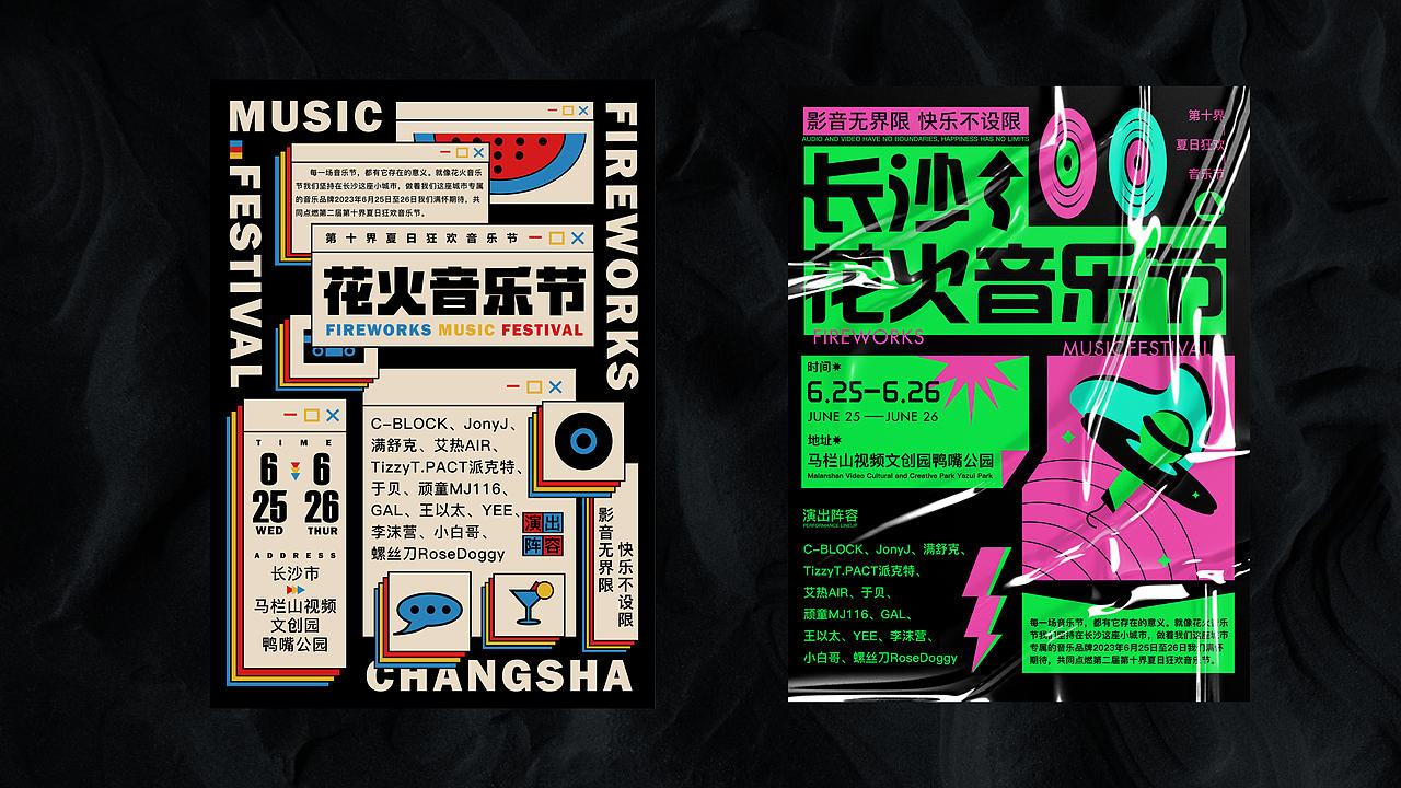 2024年度版式总结|你也在用设计写日记吗？（图ZMzgzNjM3NDE2） - 海报 - 站酷设计师元元生妍原创素材 - 站酷ZCOOL