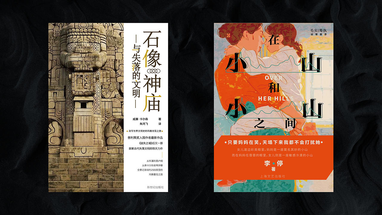 2024年度版式总结|你也在用设计写日记吗？（图ZMzgzNjM3NDUy） - 海报 - 站酷设计师元元生妍原创素材 - 站酷ZCOOL