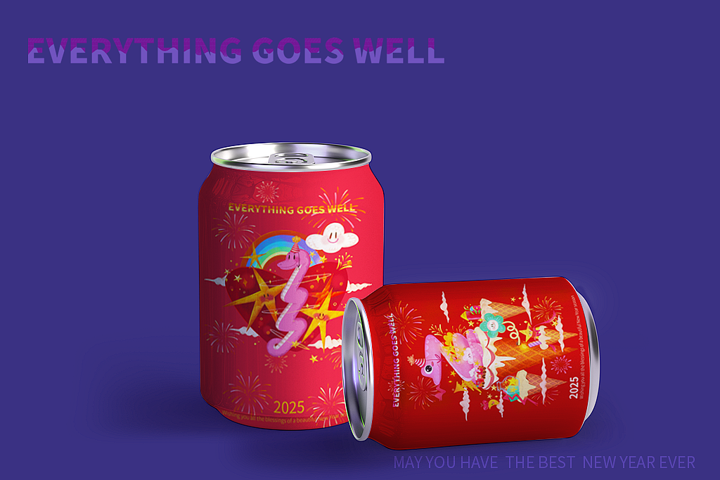 蛇年“许你轻松美好氛围系列-文创插画衍生品”