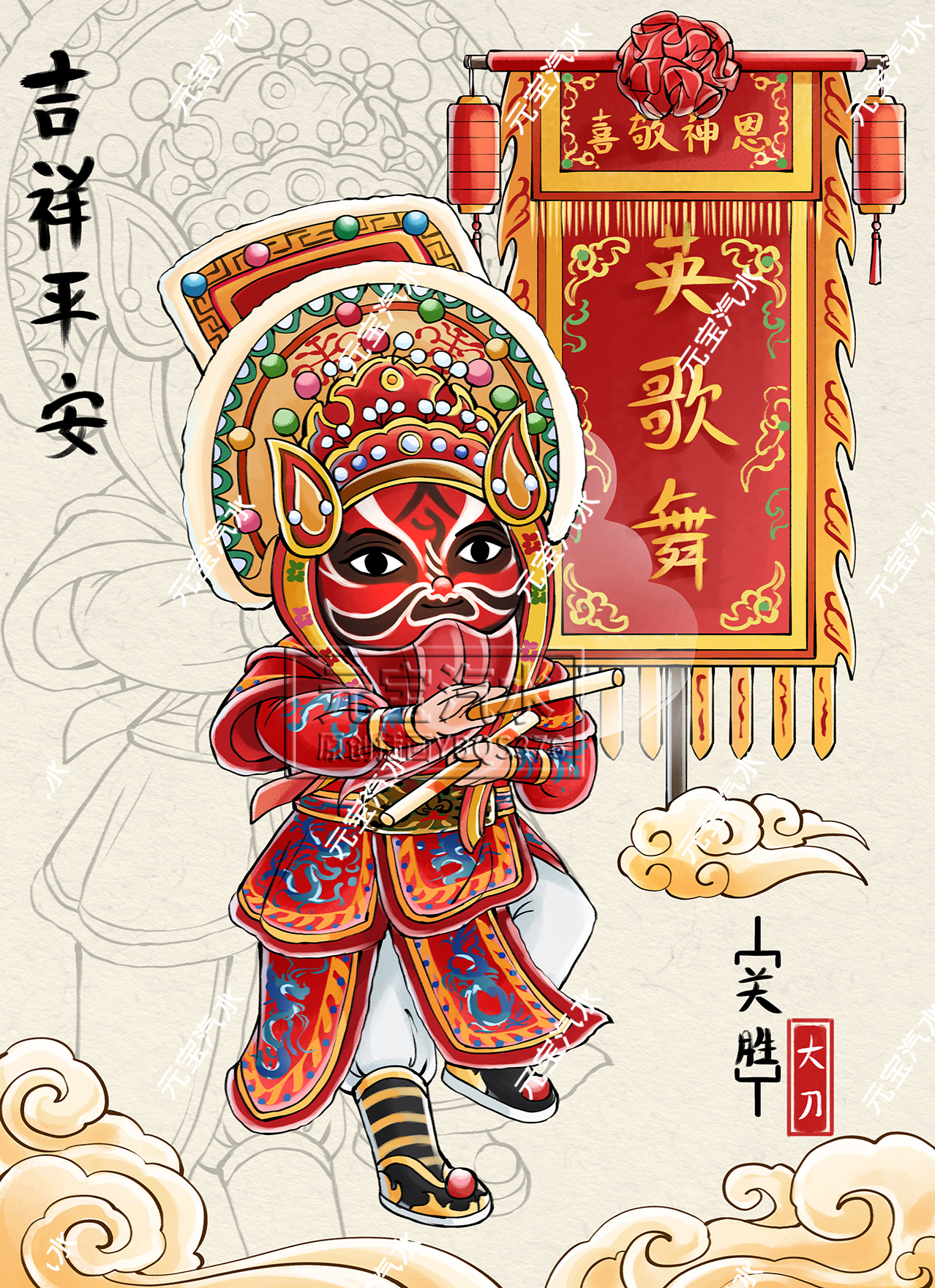 英歌舞人物插画系列
