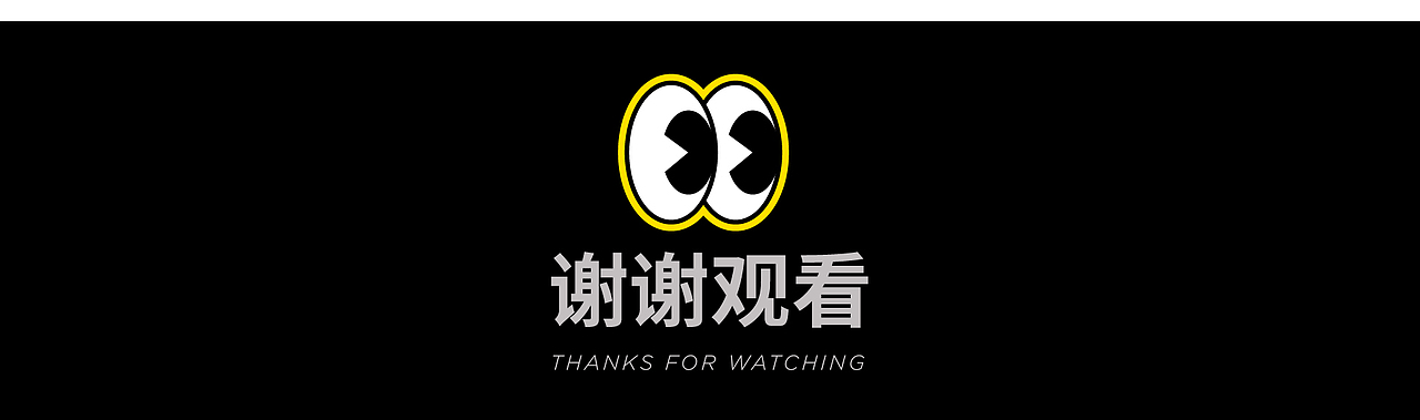 2021-2024视觉作品集