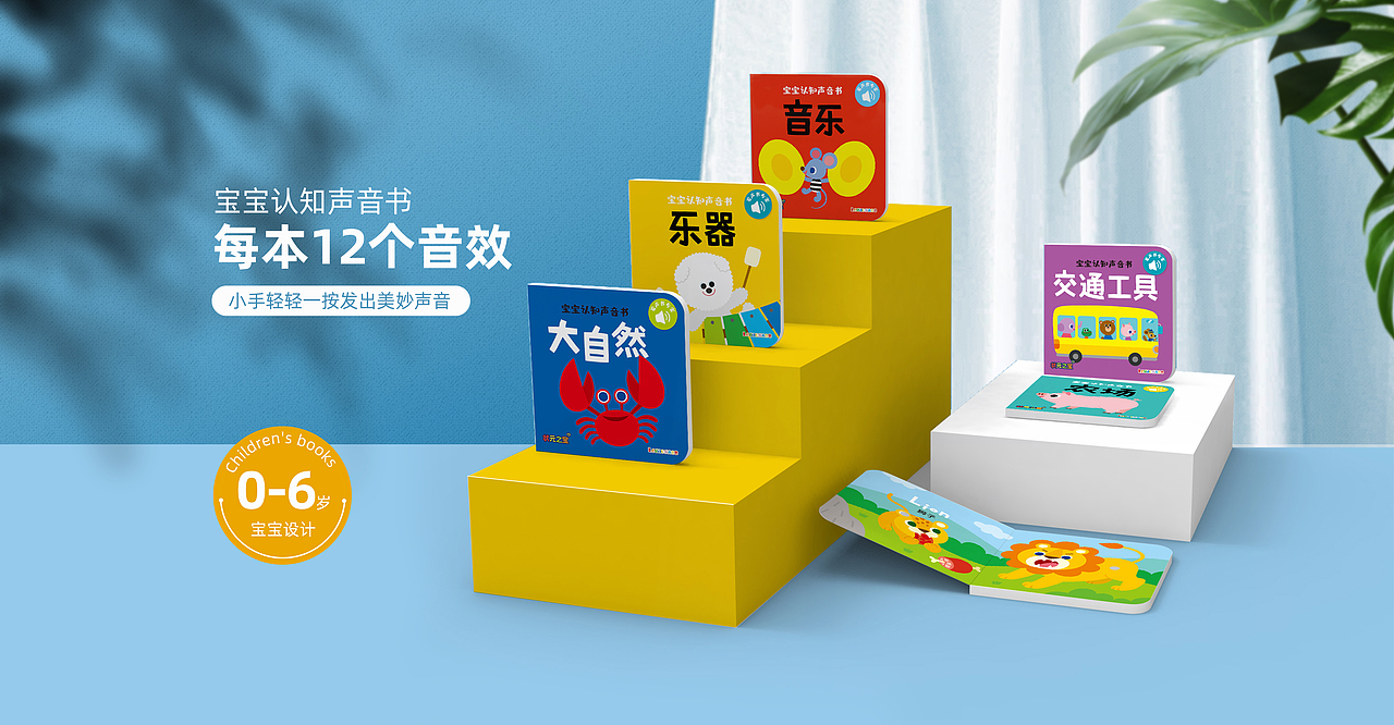 高端网站建设:乐高天科技中国区新官网视觉设计