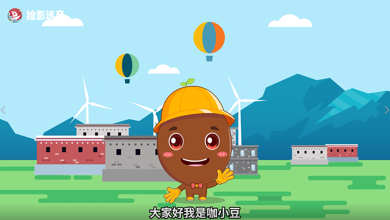 咖小豆×绘影巡音（图ZMzgzNjQ0NDI4） - 动画片 - 站酷设计师绘影巡音原创素材 - 站酷ZCOOL