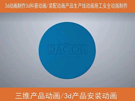 三维产品动画，3d工业产品安装动画（个人主页-ZNzExNzg4NzY=） - 动画/影视 - 站酷设计师壹翔三维设计原创素材 - 站酷ZCOOL