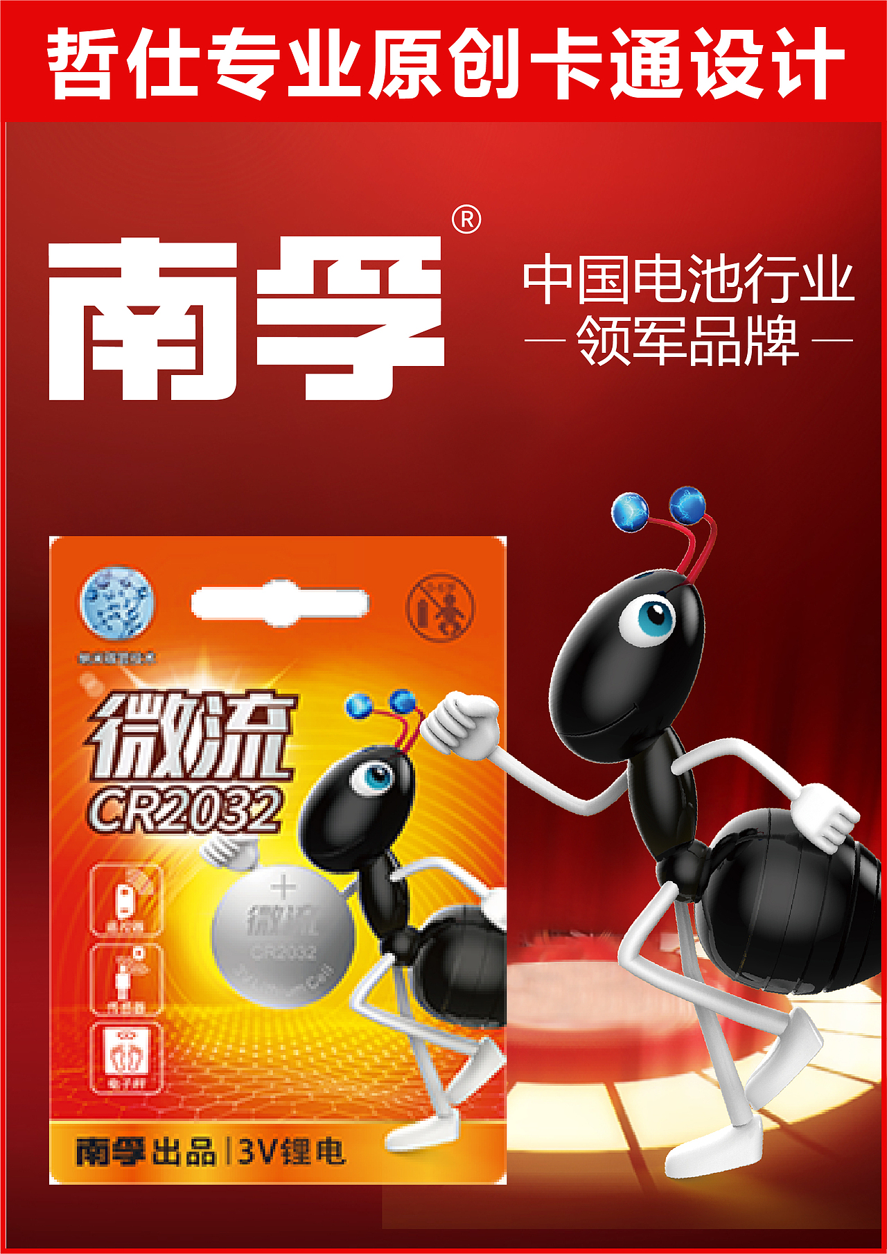 一组原创卡通形象设计合集！欢迎交流学习（图ZMzgzNjQ2MjI4） - IP形象 - 站酷设计师哲仕畅销包装设计原创素材 - 站酷ZCOOL