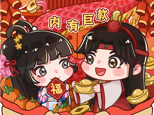 亚克力谷子！Q版红楼美梦-名场面集合