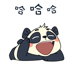 耶耶熊猫-肥健 熊猫IP/动态表情包
