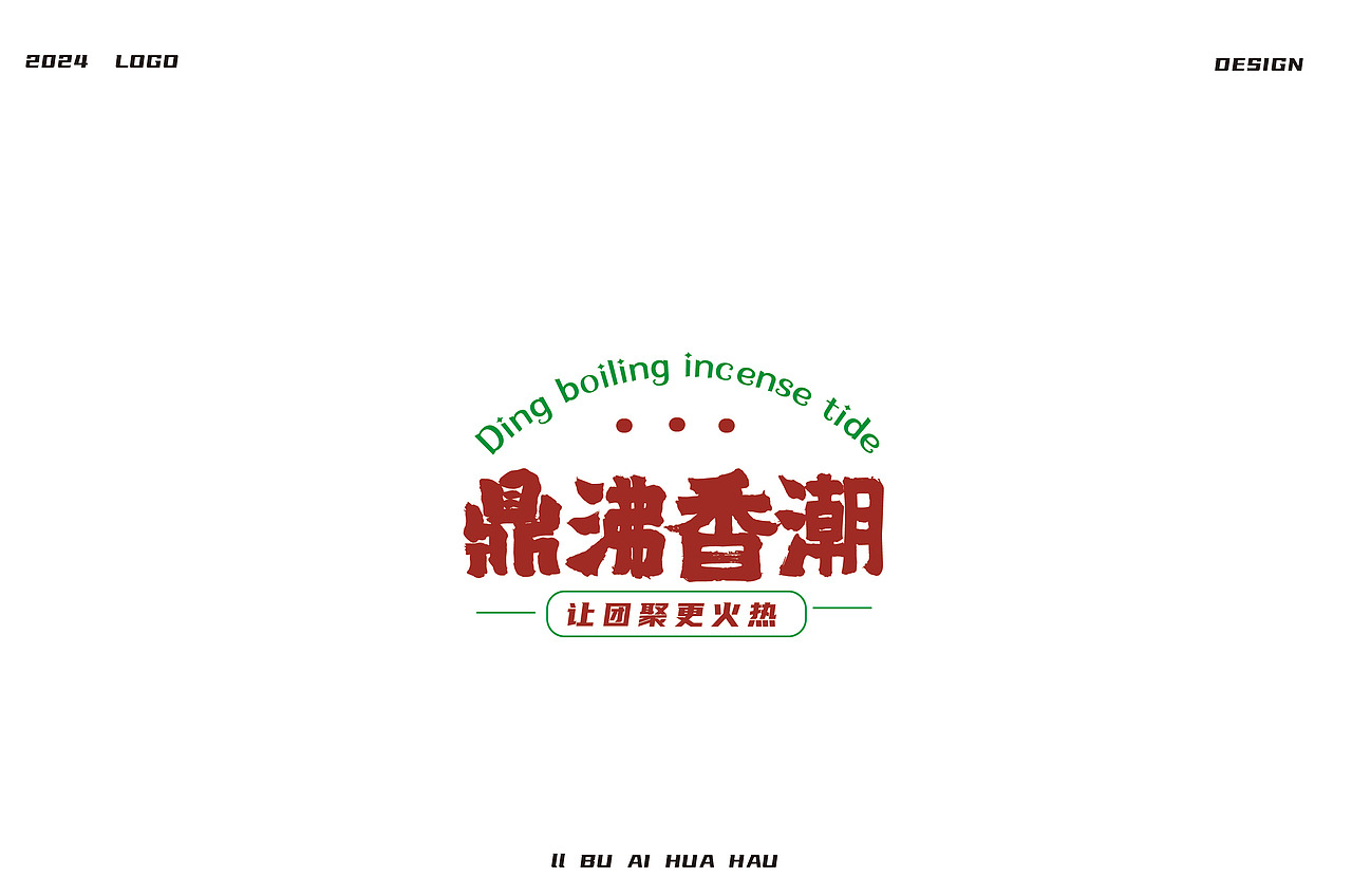 logo设计练习合集I逐浪派对